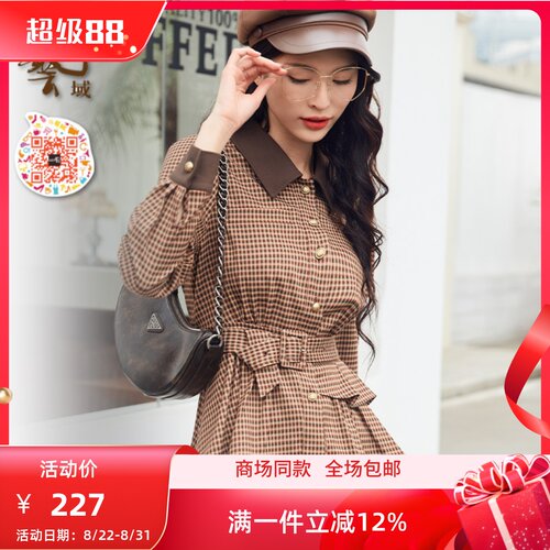ART艺域女装正品专柜2024秋日度假减龄休闲高级感外套衬衫P3C008