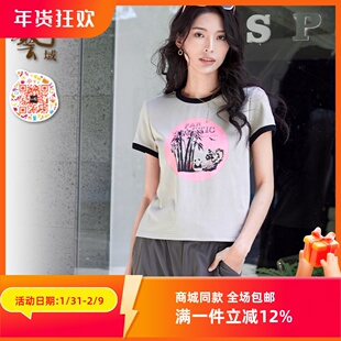 通勤圆领百搭休闲宽松T恤P2T009 专柜2024夏潮流款 ART艺域女装 正品