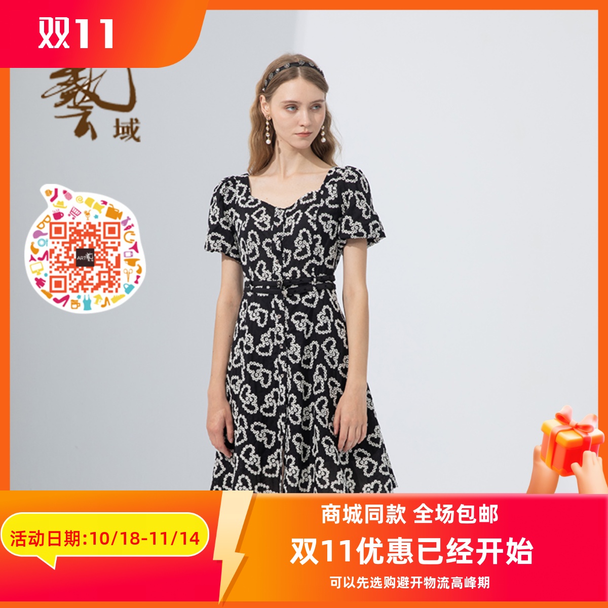 长裙碎花气质新款魅斑法式