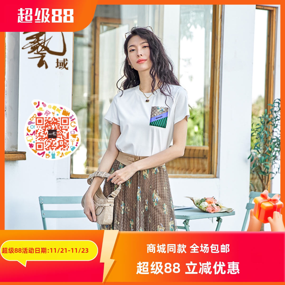 P2T003正品专柜休闲时尚百搭