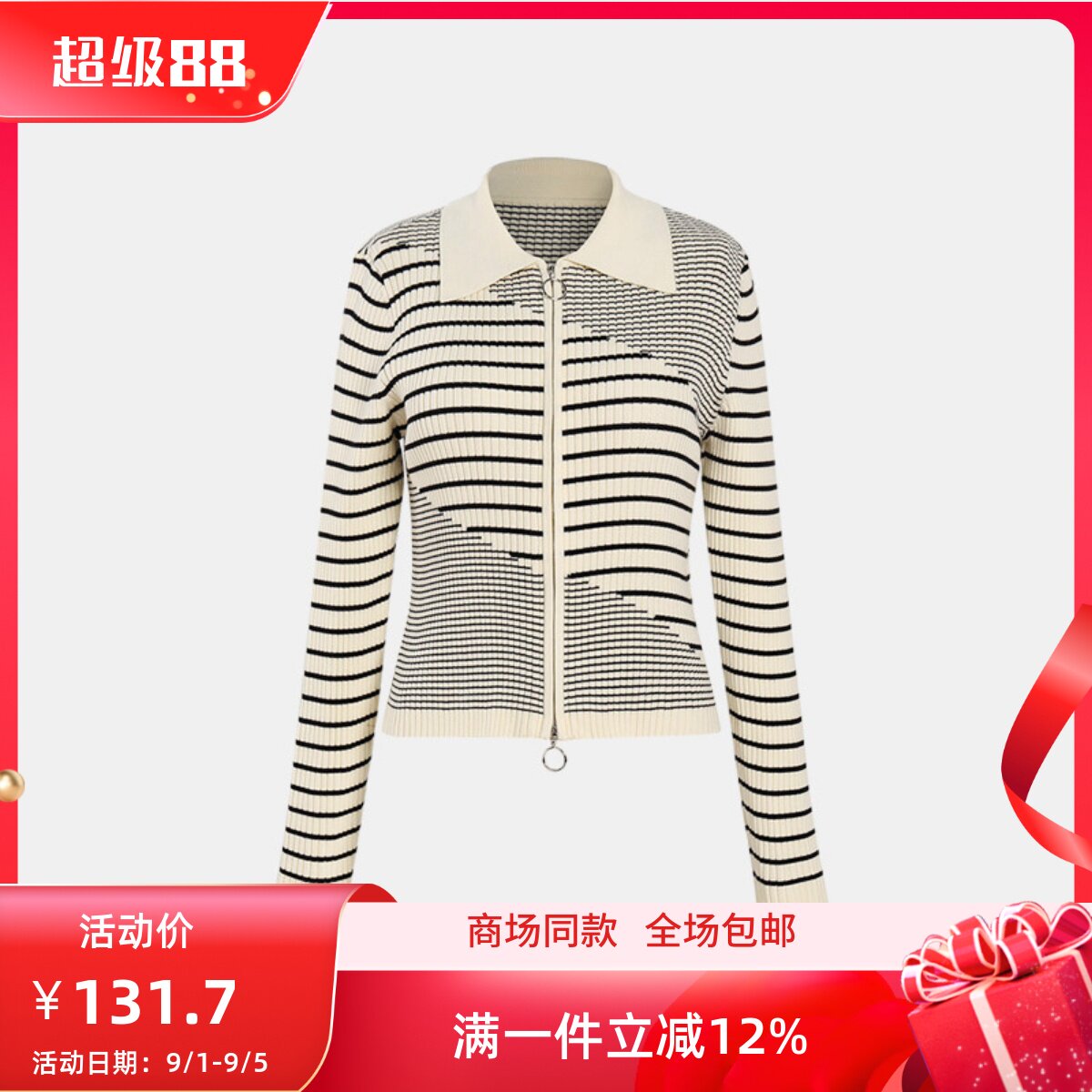 ART艺域女装正品专柜毛织上衣图片