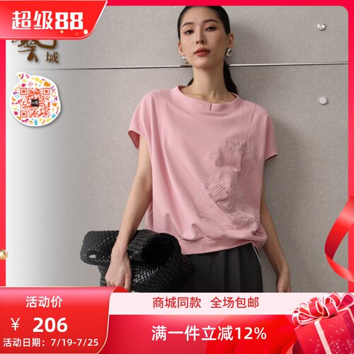 休闲设计亮片刺绣短袖卫衣