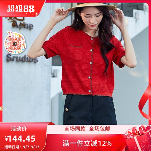 ART艺域女装正品专柜2024夏季舒适休闲百搭设计毛衣针织衫P2A026