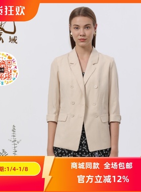 ART艺域女装正品专柜春夏新款百搭都市通勤外套M1W025