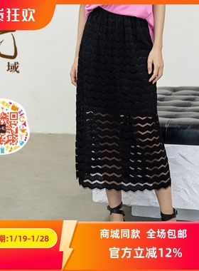 ART艺域女装正品专柜夏款薄款纯色黑色百搭半裙N2Q010