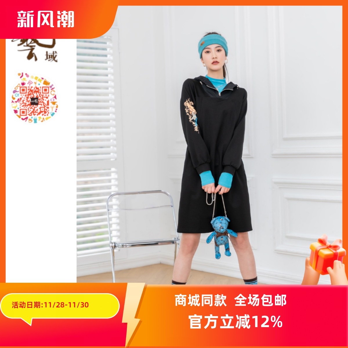 ART艺域女装正品长款连衣裙