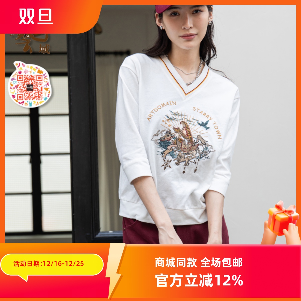 ART艺域女装原创正品专柜秋新款百搭OL休闲潮流卫衣N3R005