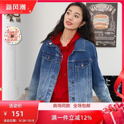 ART艺域女装正品专柜2024秋美式休闲复古宽松潮流长袖卫衣P3R005