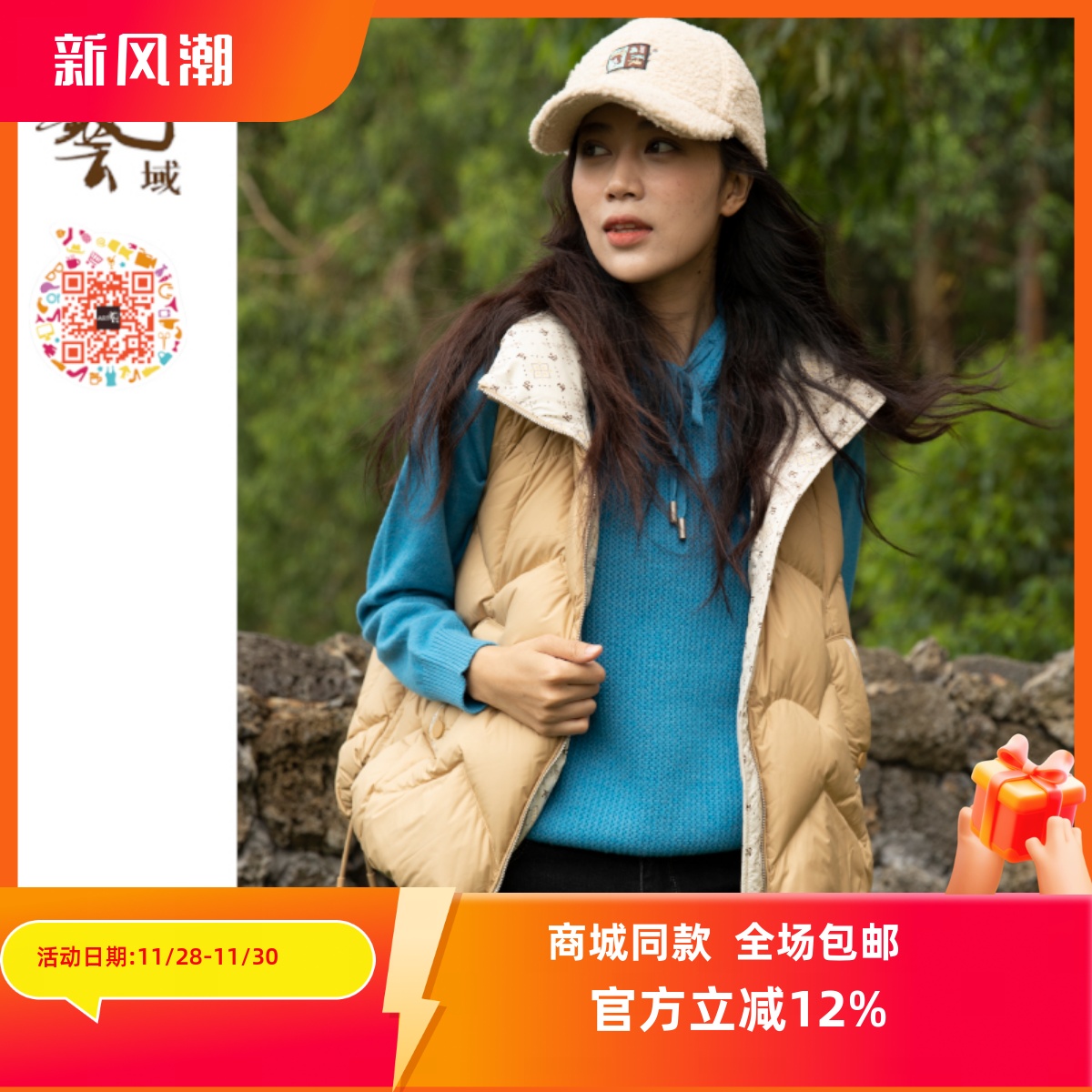 秋冬新款百搭双面马甲外套