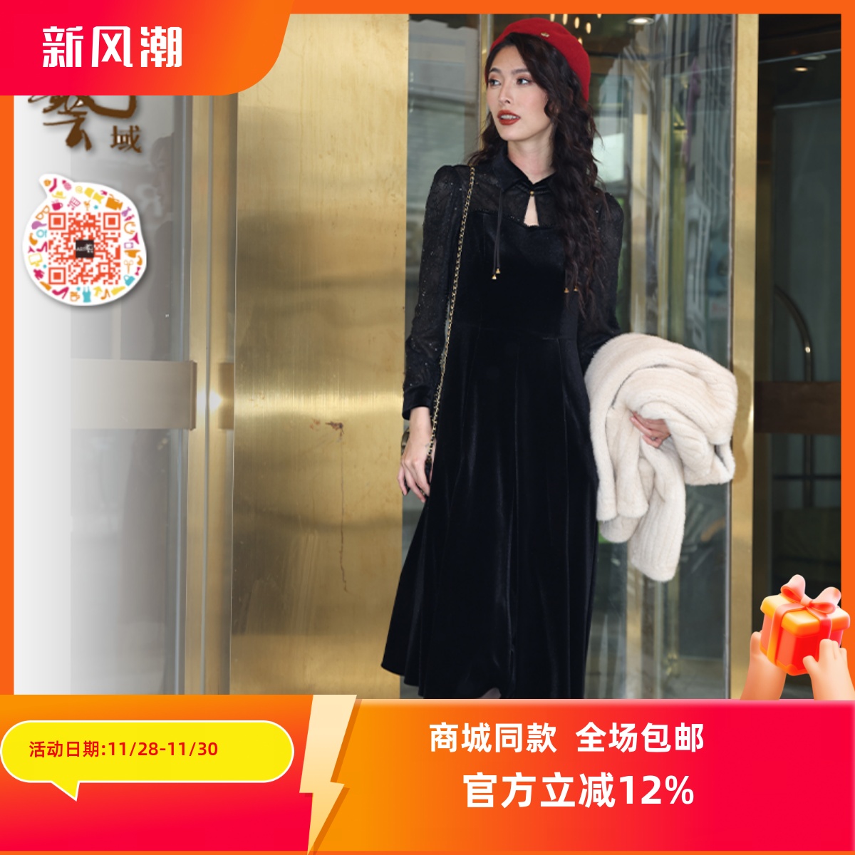 ART艺域女装正品专柜2024冬小众高级感法式黑色百搭连衣裙P4L017