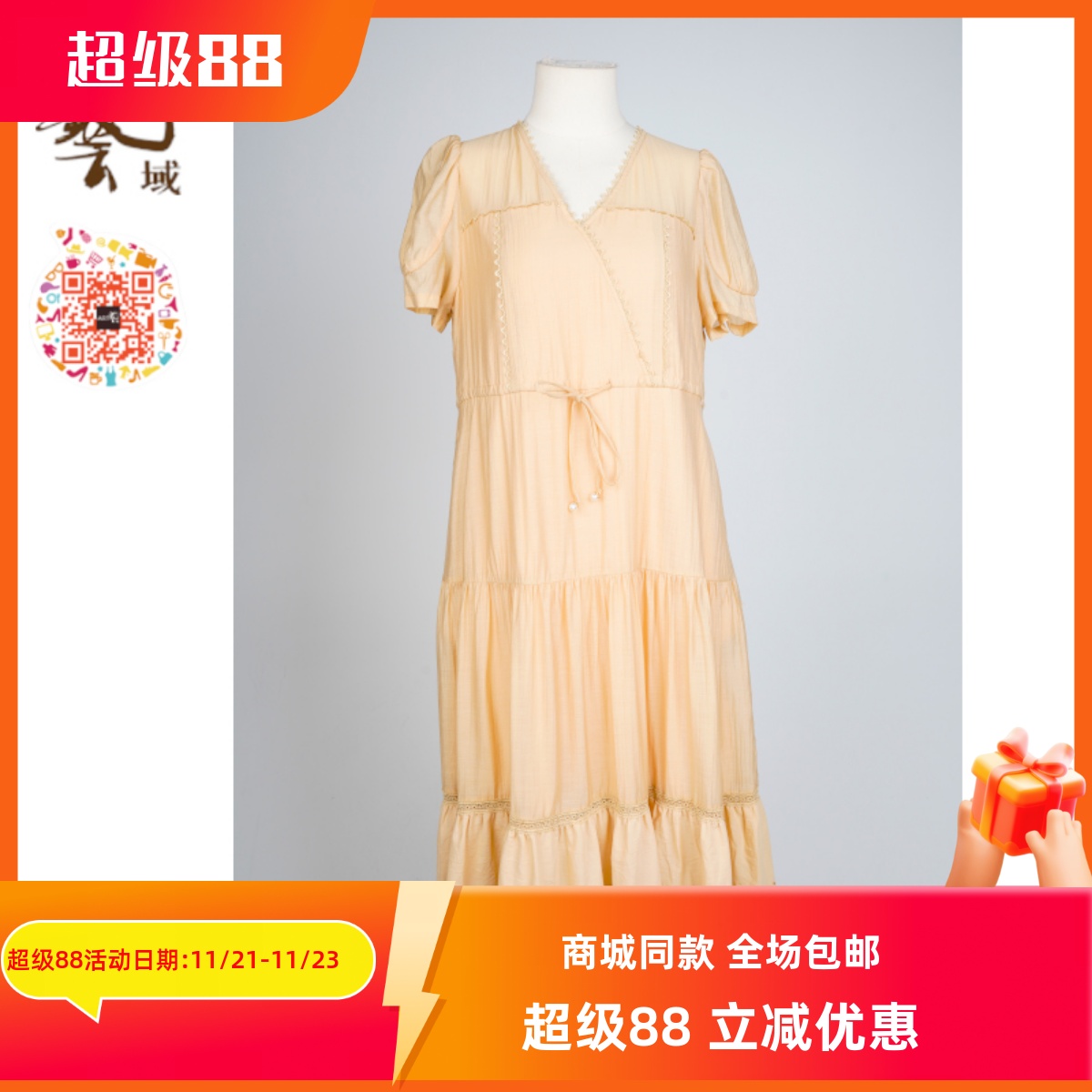 ART艺域女装正品纯色飘逸百搭