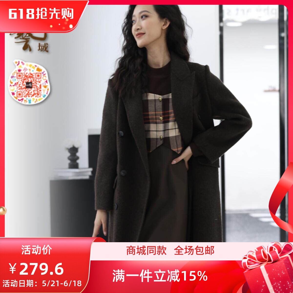 ART艺域女装正品专柜2024冬小众高级感气质收腰格子连衣裙P4L003