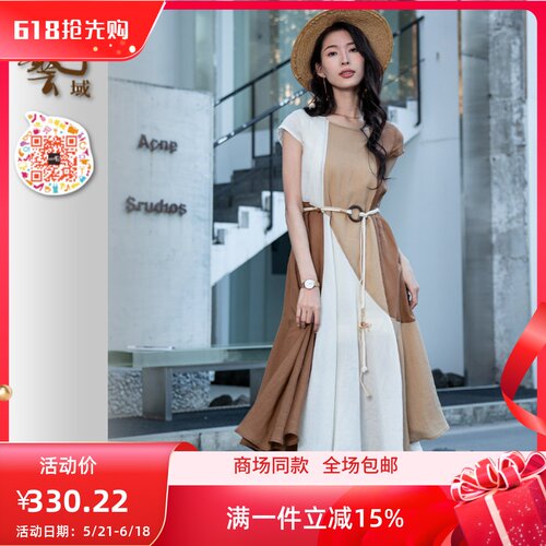 ART艺域女装正品专柜2024夏日百搭优雅气质通勤甜美连衣裙P2L032