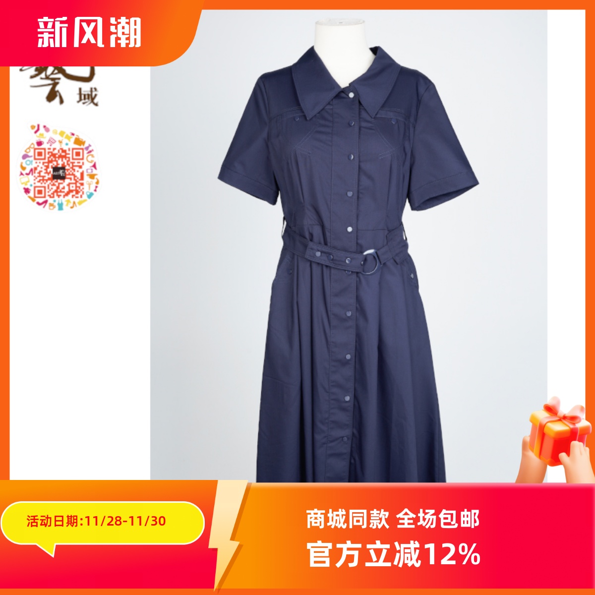 长裙新款热销纯色通勤百搭