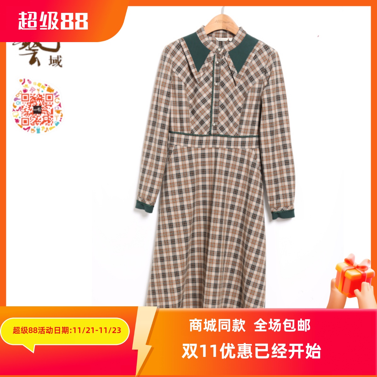 ART艺域女装正品专柜秋冬新款百搭都市通勤时尚连衣裙M4L020