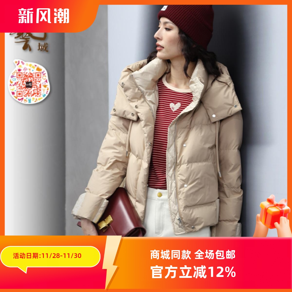 ART艺域女装正品专柜2024冬韩版修身保暖优雅减龄百搭外套P4Y070