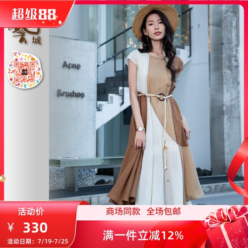ART艺域女装正品专柜2024夏日百搭优雅气质通勤甜美连衣裙P2L032
