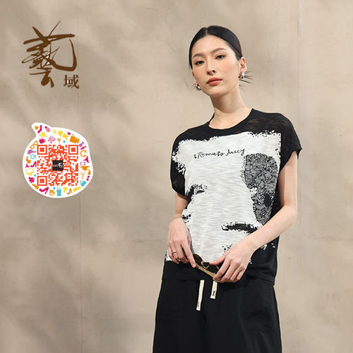 ART艺域女装正品专柜2026夏款都市潮流时尚薄款毛针织衫R2A023