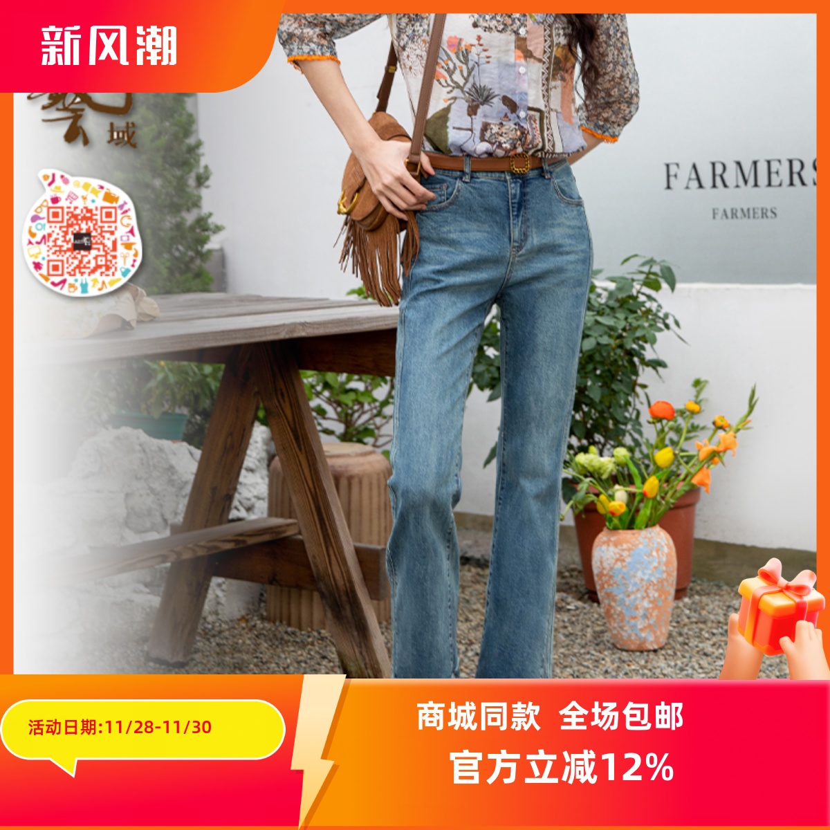 ART艺域女装原创正品专柜2024秋宽松休闲复古牛仔显瘦长裤P3K036