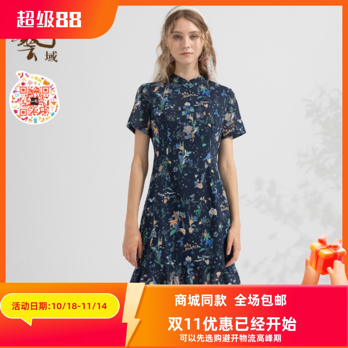 春夏新款淑女百搭连衣裙