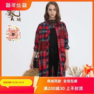 百搭都市通勤衬衫 专柜秋冬新款 L3C006 正品 ART艺域女装