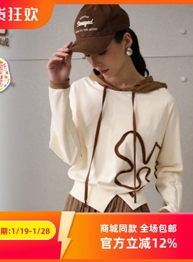ART艺域女装正品专柜2025春新款潮牌休闲设计百搭长袖卫衣Q1R008