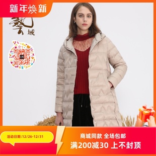 纯色百搭中长羽绒外套L4Y007 专柜冬款 ART艺域女装 正品