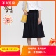 正品 专柜春季 新款 ART艺域女装 时尚 都市百搭半身裙L1Q26