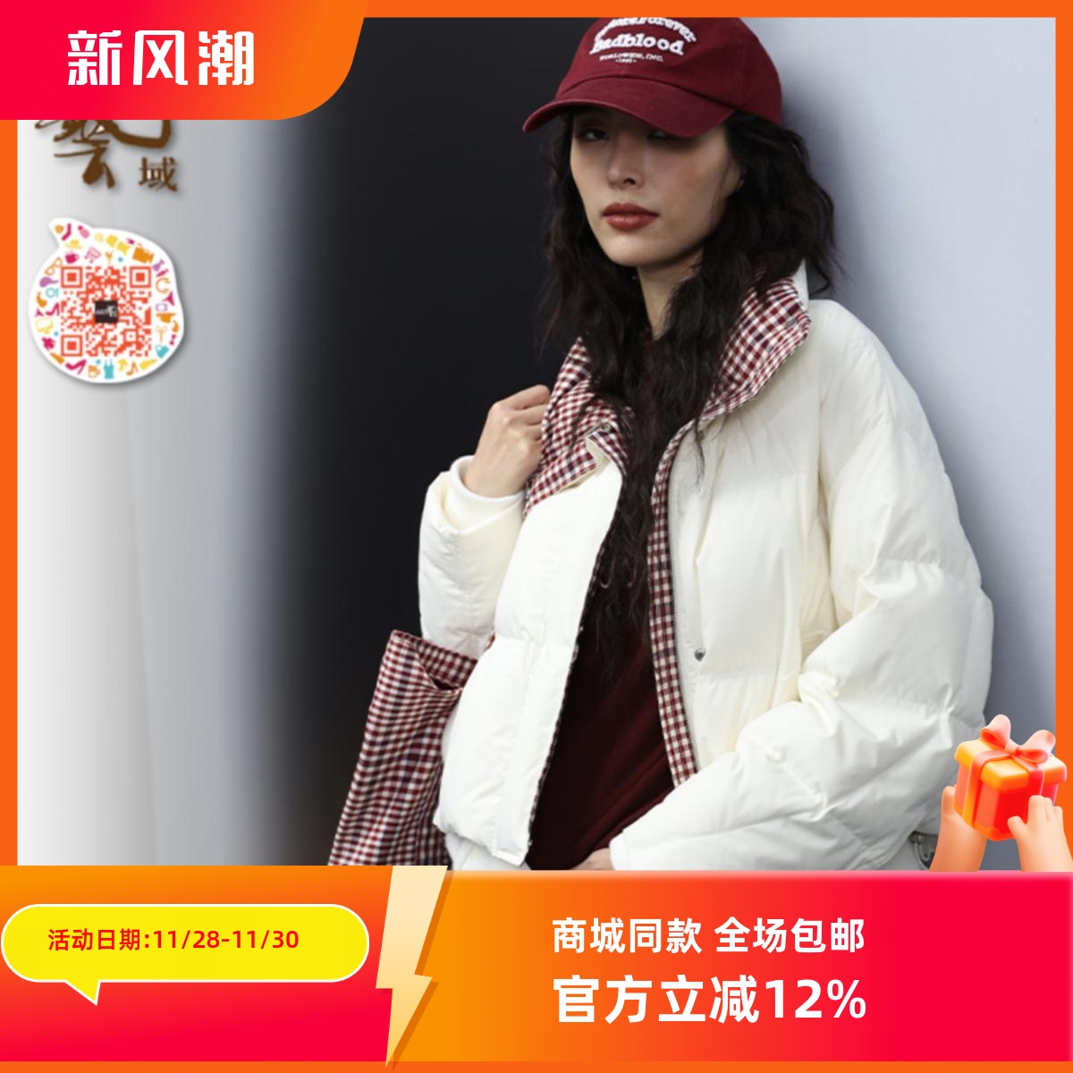 ART艺域女装正品专柜2024冬韩版修身保暖优雅减龄百搭外套P4Y067