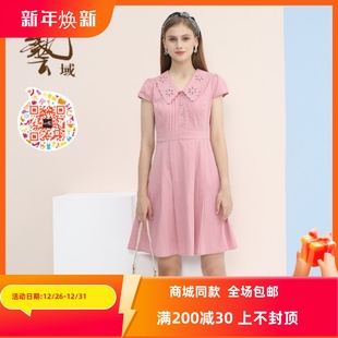 女装 专柜夏新款 甜美连衣裙L2L185 正品 ART艺域女装