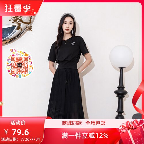 ART艺域女装收腰百搭T恤