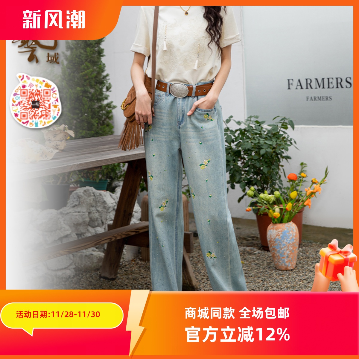 ART艺域女装原创正品专柜2024秋休闲百搭复古牛仔显瘦长裤P3K060