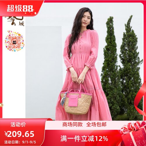 ART艺域女装正品专柜秋新款百搭通勤甜美飘逸连衣裙N3L035