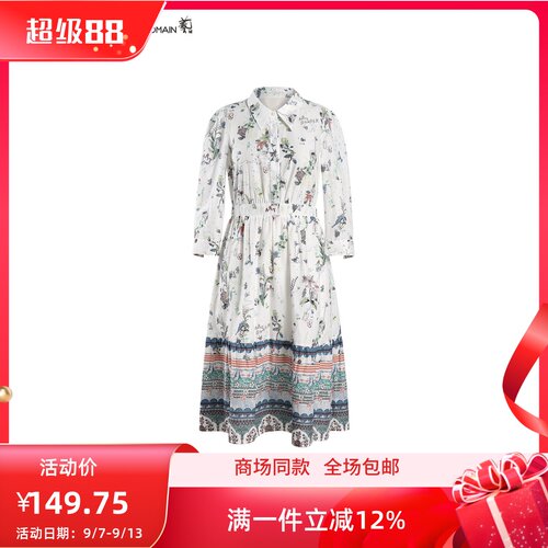 ART艺域女装正品连衣长裙