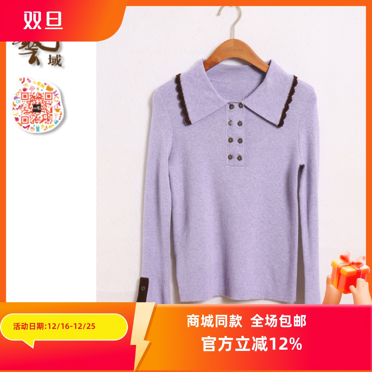 ART艺域女装原创正品专柜秋季新款通勤百搭休闲毛衫N3A026