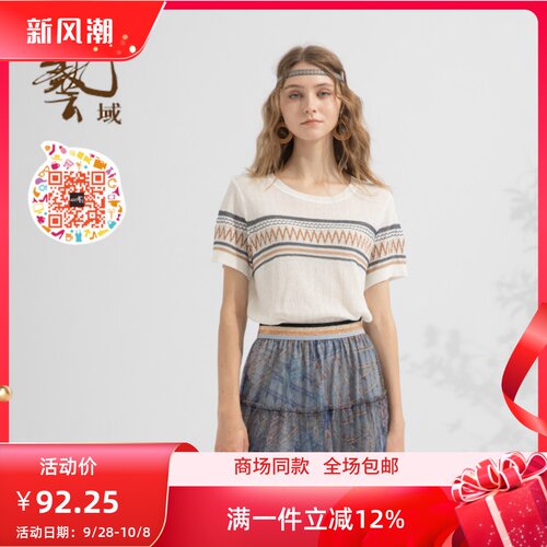 ART艺域女装正品休闲毛衫