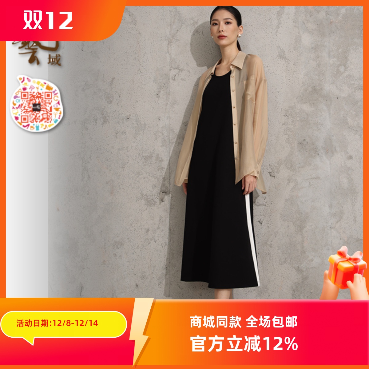 夏都市优雅通勤无袖修身连衣长裙