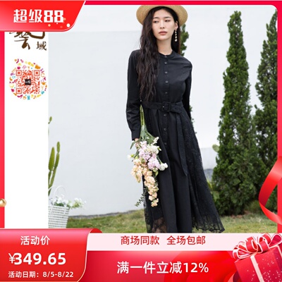 ART艺域女装正品专柜秋新款百搭通勤甜美飘逸连衣裙N3L031