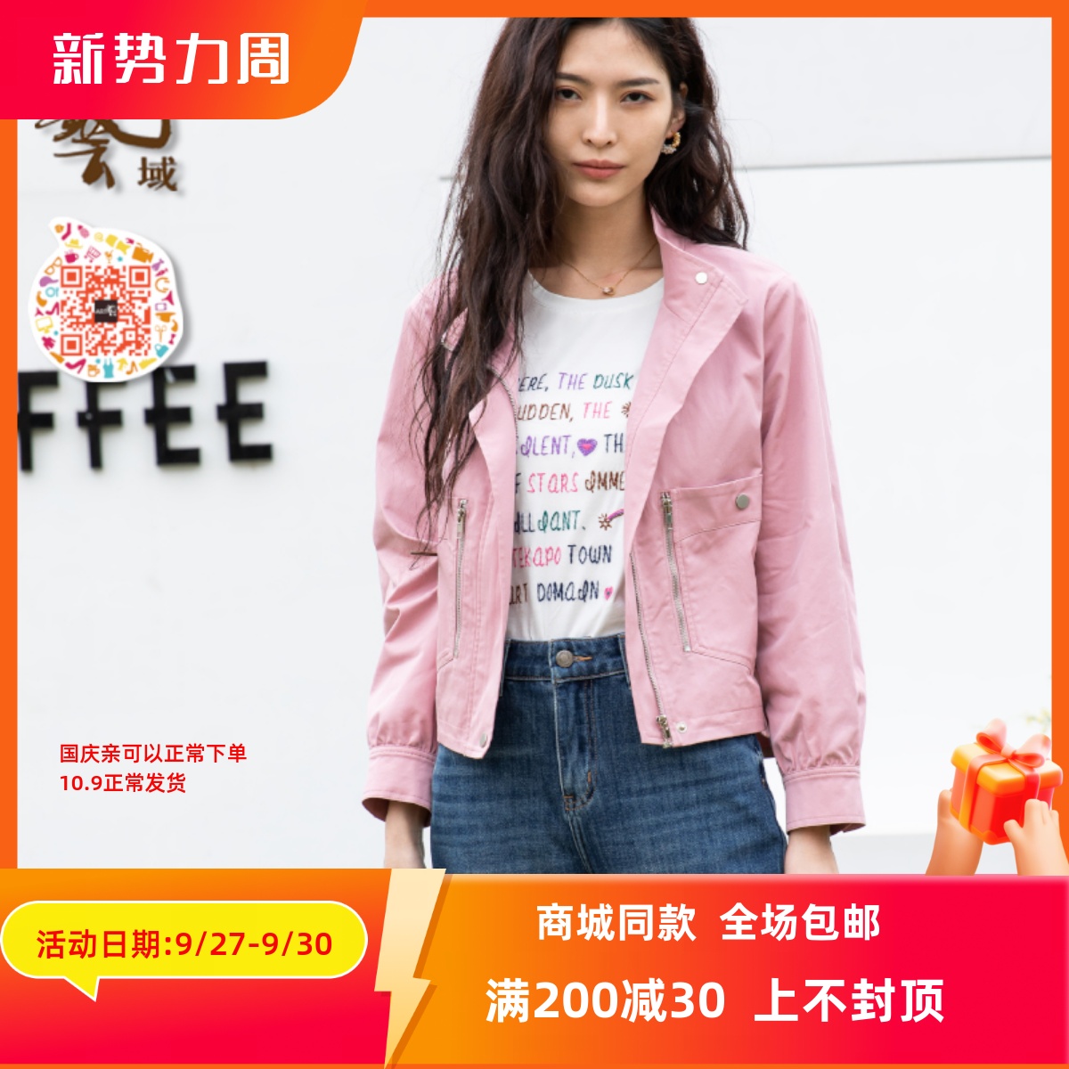 ART艺域女装正品专柜秋季新款百搭淑女正装外套外披N3W036