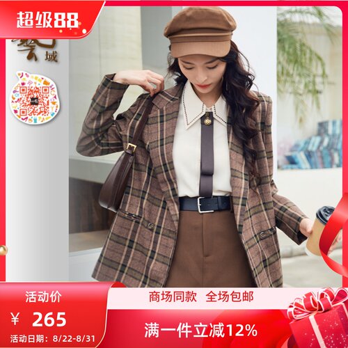 ART艺域女装正品专柜2024秋简约休闲复古通勤格子百搭外套P3W023