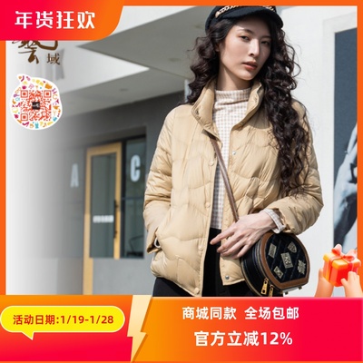 ART艺域女装正品专柜冬卡其色小香风韩版保暖白鸭羽绒N4Y070