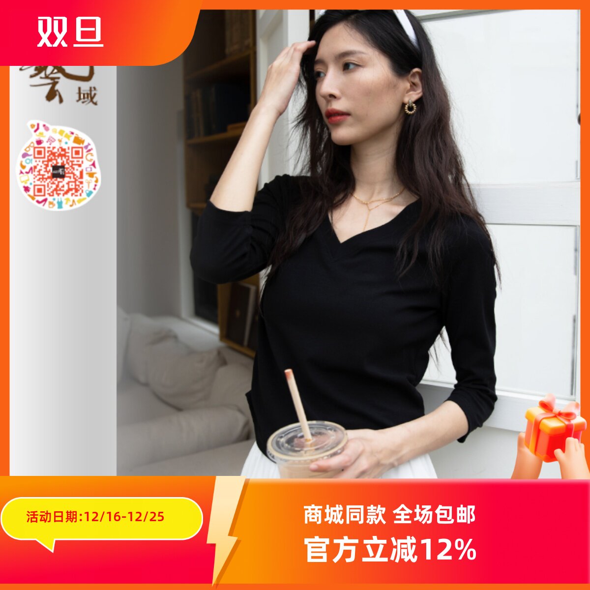 ART艺域女装正品专柜2024春季纯色简约百搭收腰打底V领T恤P1T013