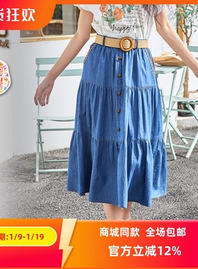 ART艺域女装原创正品专柜2024夏休闲甜美百搭复古A字牛仔裙P2Q033