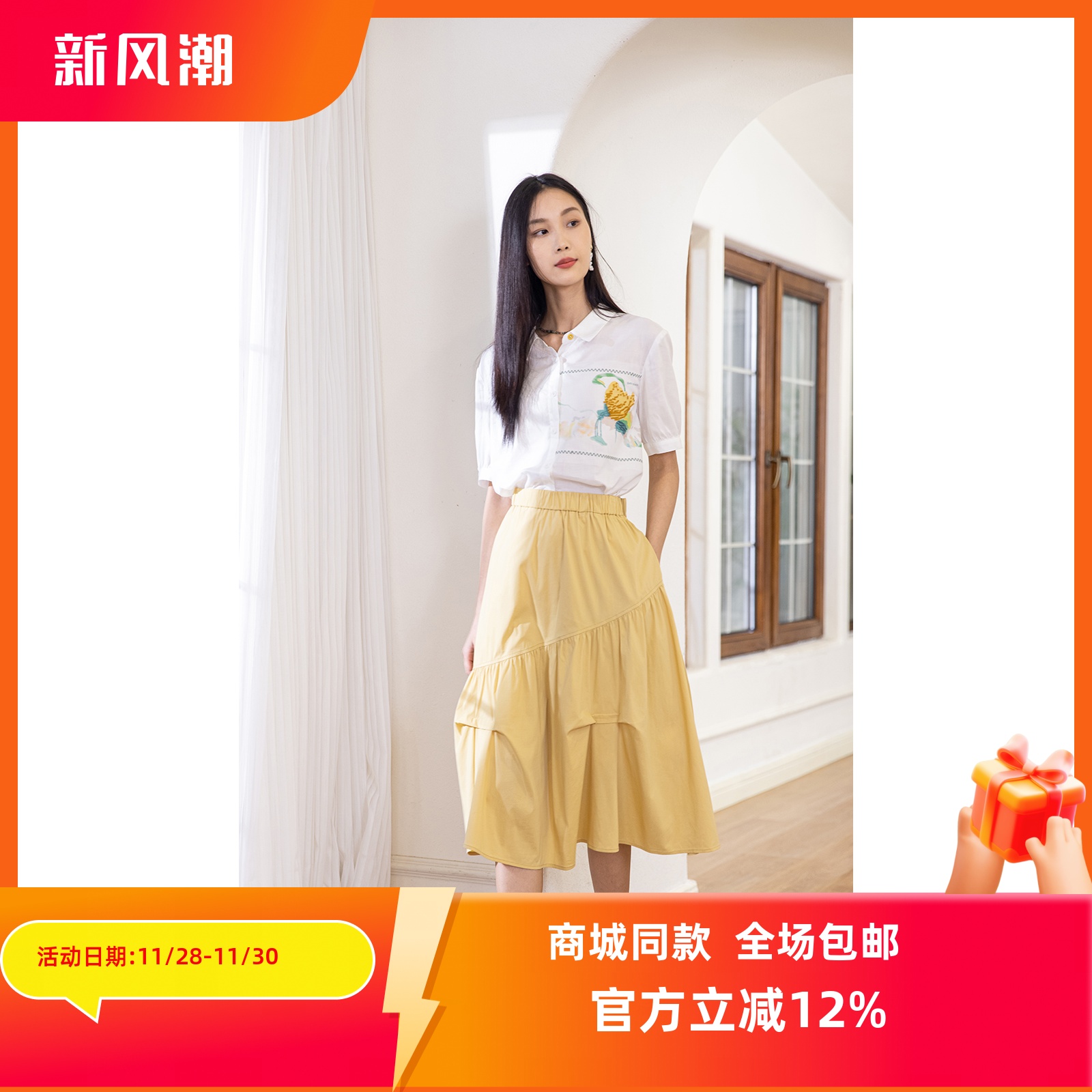 短袖棉料印花ART艺域女装休闲