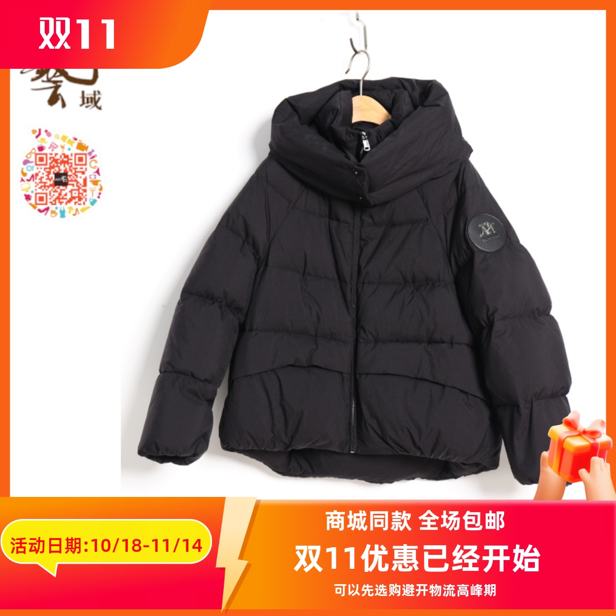 ART艺域女装原创正品专柜秋冬新款简约通勤百搭外套M4Y036