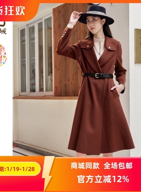 ART艺域女装正品专柜冬季气质高级感翻领羊绒毛呢外套N4V053