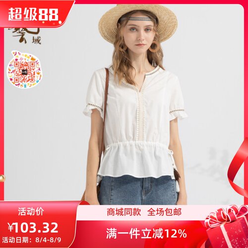 ART艺域女装正品休闲上衣