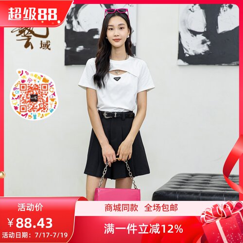 ART艺域女装短款收腰T恤