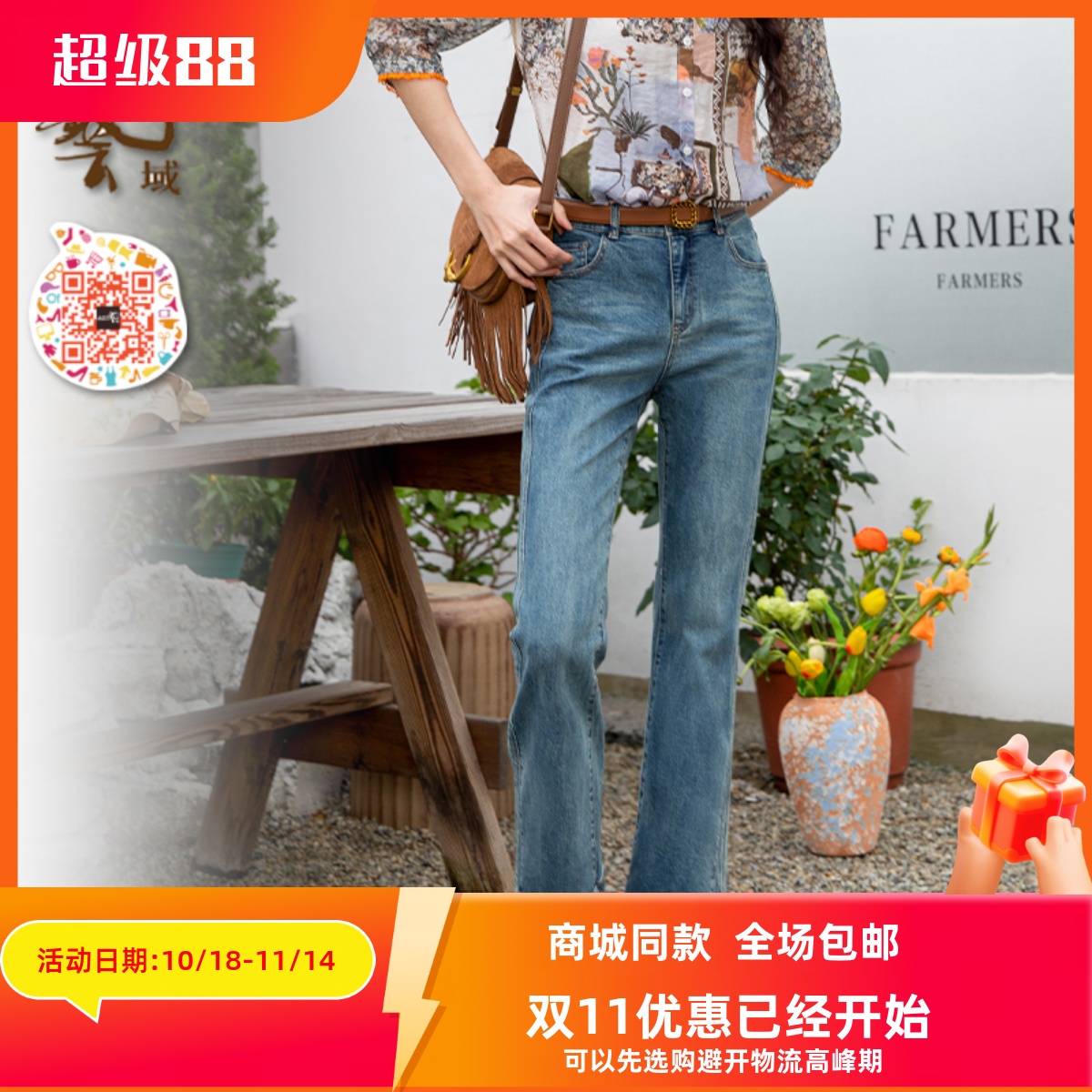 ART艺域女装原创正品专柜2024秋宽松休闲复古牛仔显瘦长裤P3K036