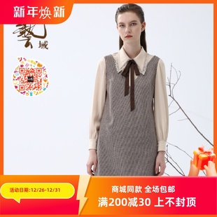 淑女通勤百搭连衣裙L4L027 专柜冬新款 ART艺域女装 正品